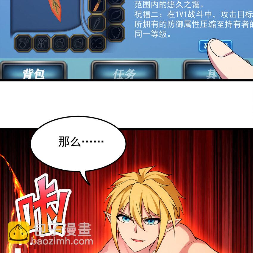 158回 我走直线(1/2)-第160话