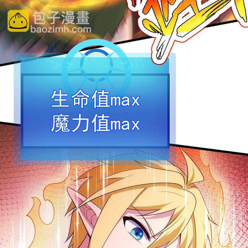 158回 我走直线(1/2)-第160话