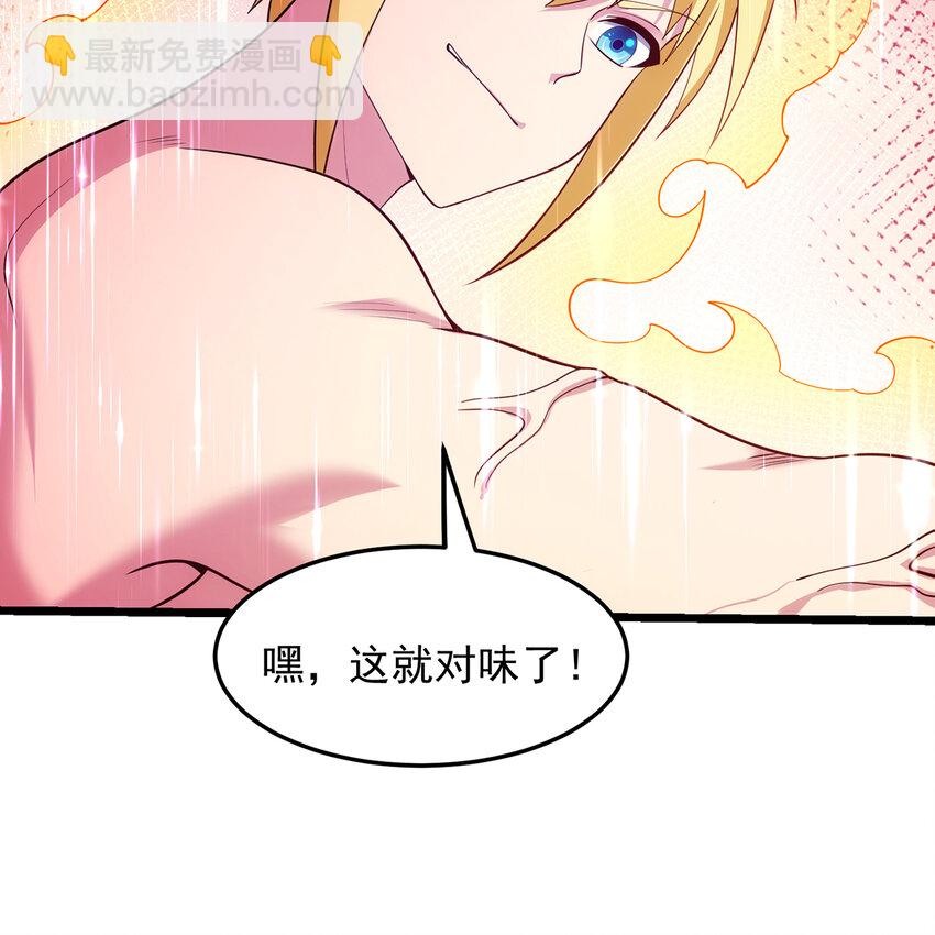 158回 我走直线(1/2)-第160话