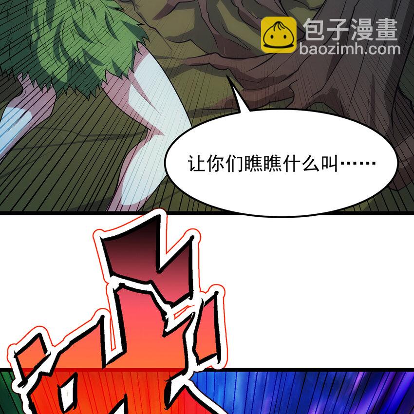 158回 我走直线(1/2)-第160话