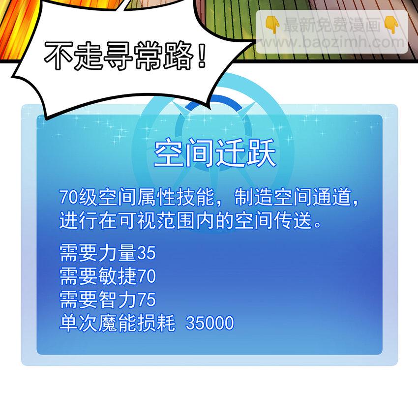 158回 我走直线(1/2)-第160话