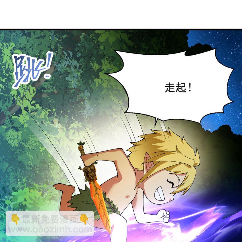 158回 我走直线(1/2)-第160话