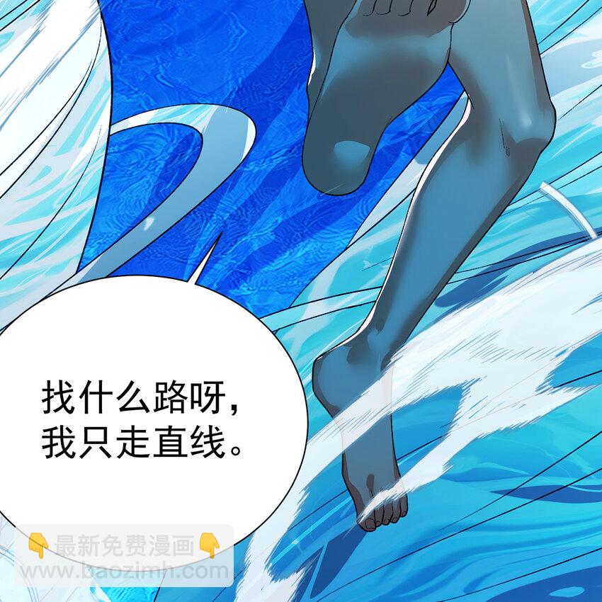 158回 我走直线(1/2)-第160话