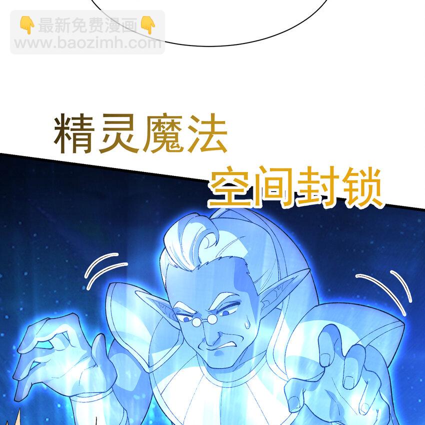 158回 我走直线(1/2)-第160话