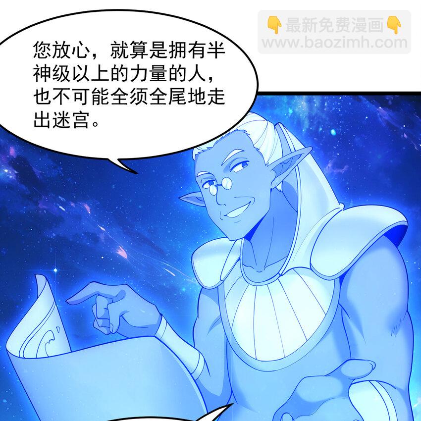 158回 我走直线(1/2)-第160话
