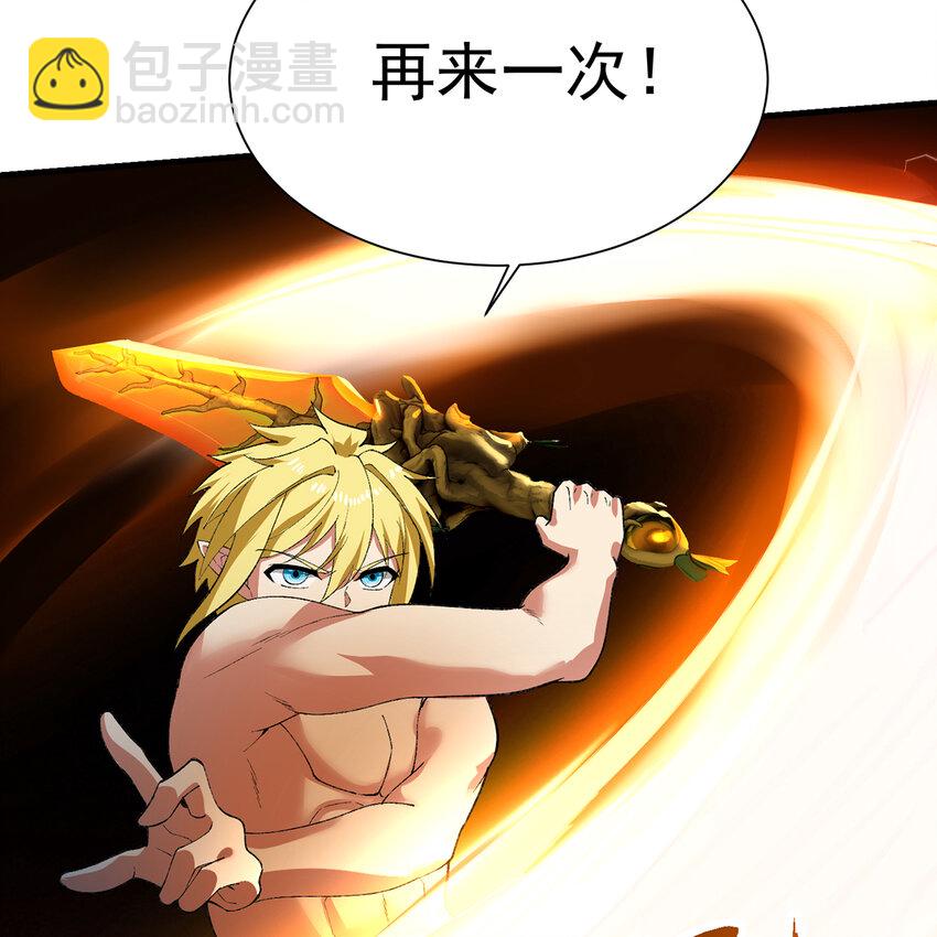 158回 我走直线(1/2)-第160话