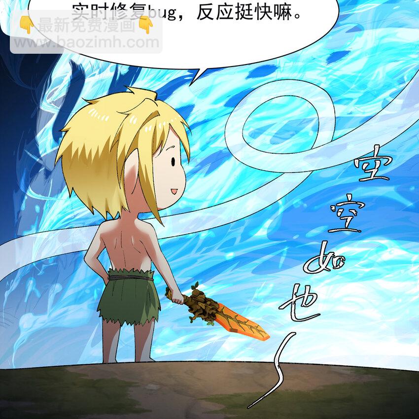 158回 我走直线(1/2)-第160话