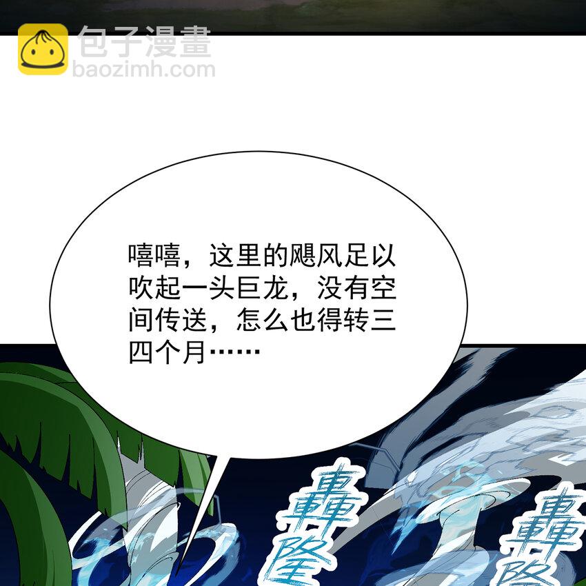 158回 我走直线(1/2)-第160话