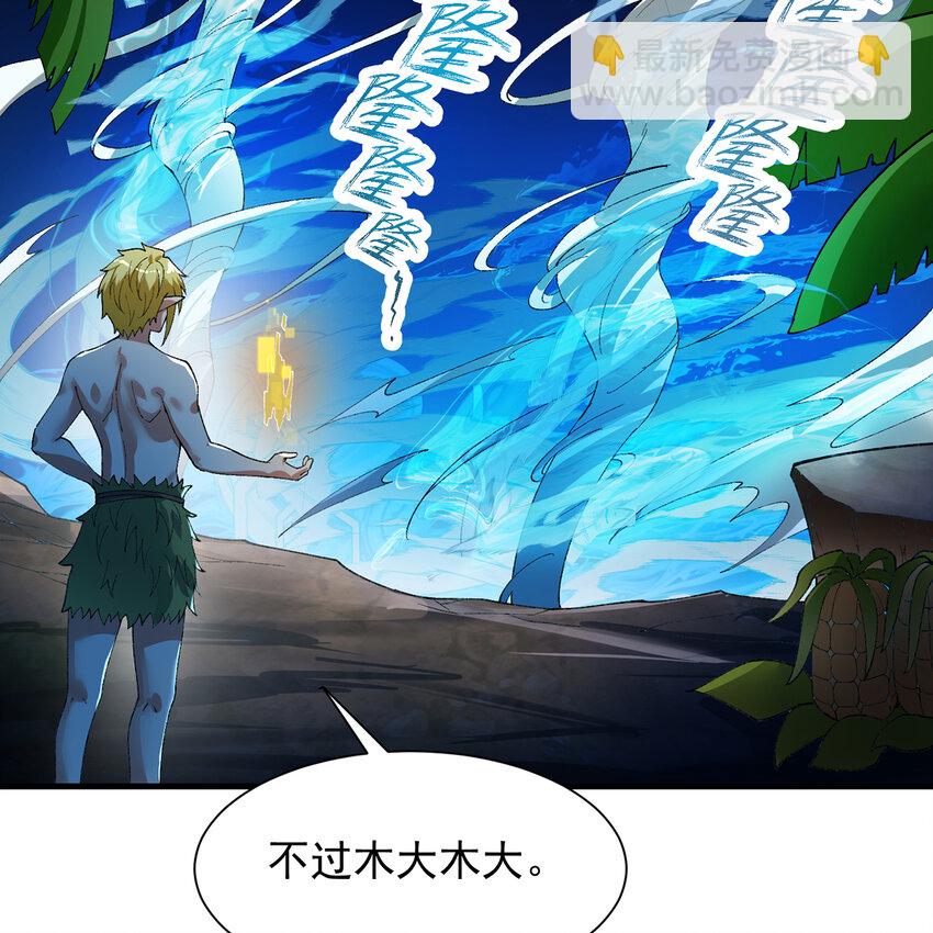 158回 我走直线(1/2)-第160话