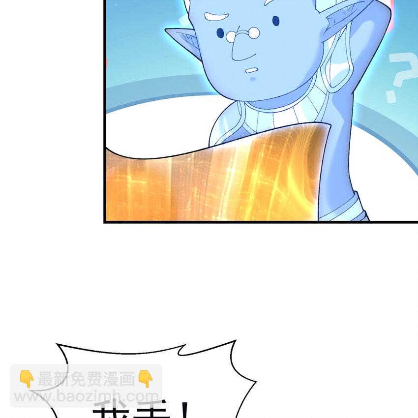 158回 我走直线(1/2)-第160话