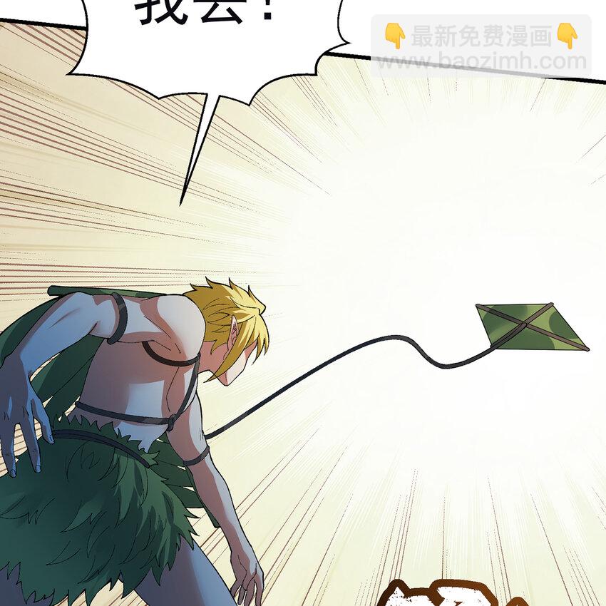 158回 我走直线(1/2)-第160话