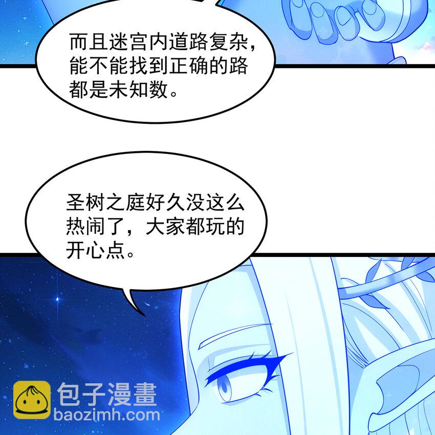 158回 我走直线(1/2)-第160话