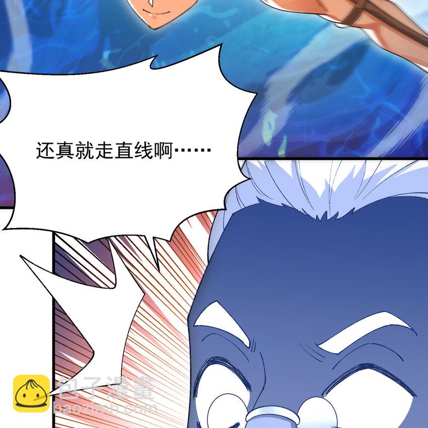 158回 我走直线(1/2)-第160话