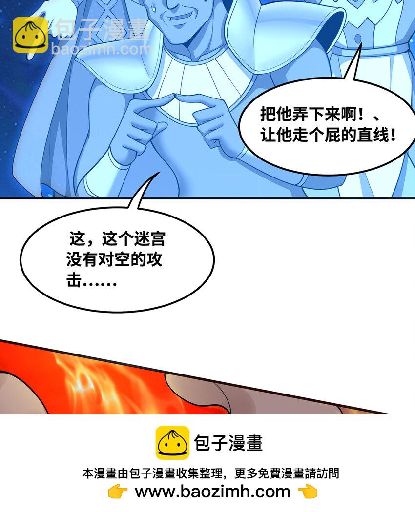 158回 我走直线(1/2)-第160话