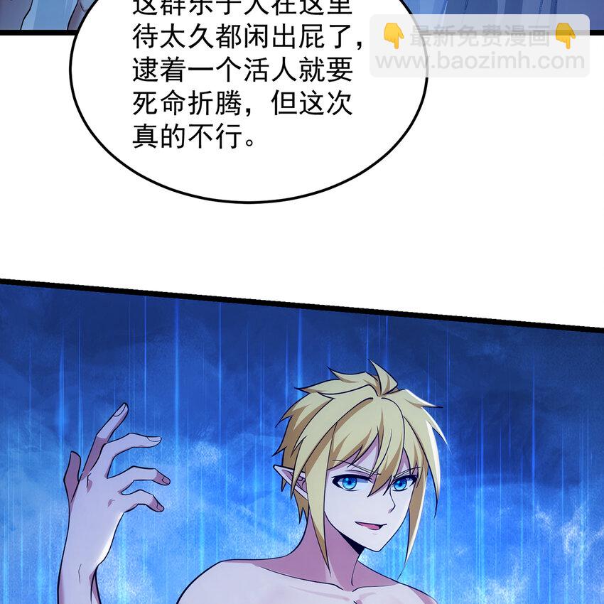 158回 我走直线(1/2)-第160话