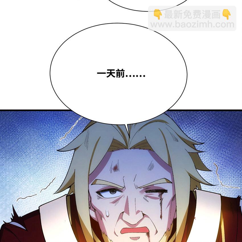 160回 圣座X秩序圣灵X落幕(1/2)-第162话