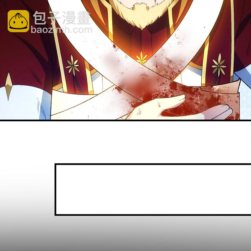 160回 圣座X秩序圣灵X落幕(1/2)-第162话