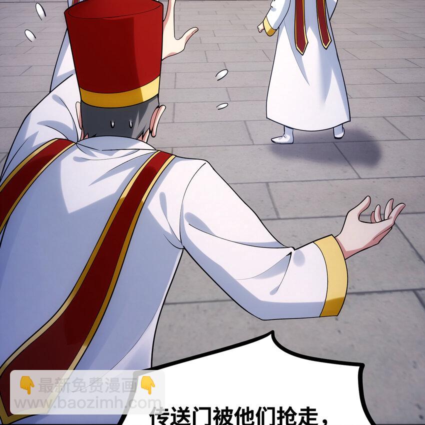 160回 圣座X秩序圣灵X落幕(1/2)-第162话