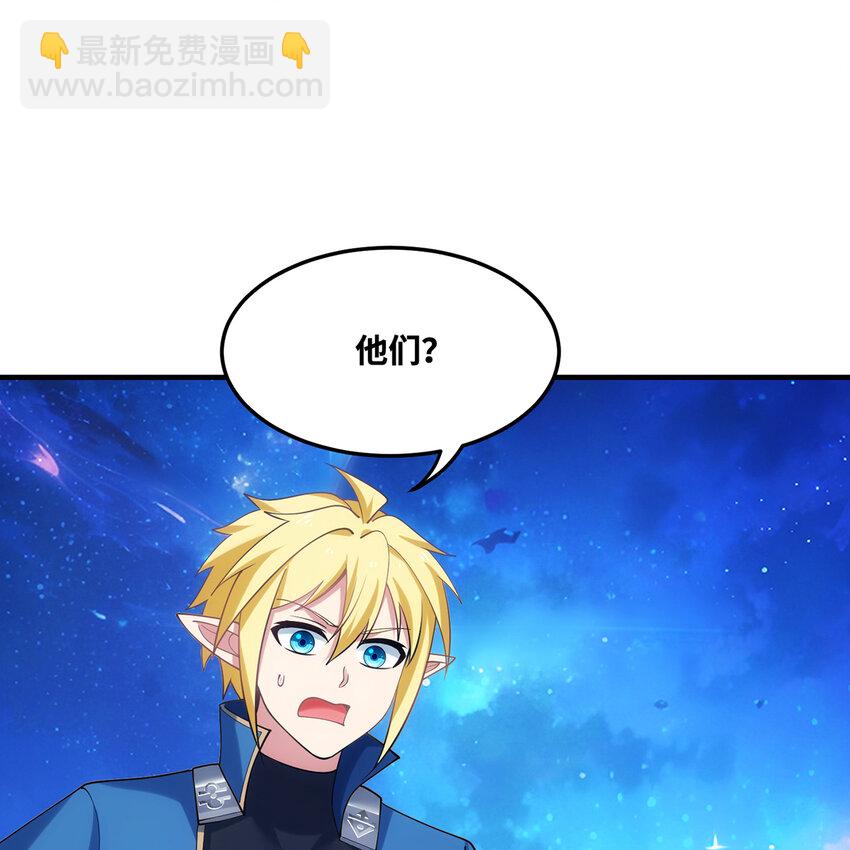 160回 圣座X秩序圣灵X落幕(1/2)-第162话