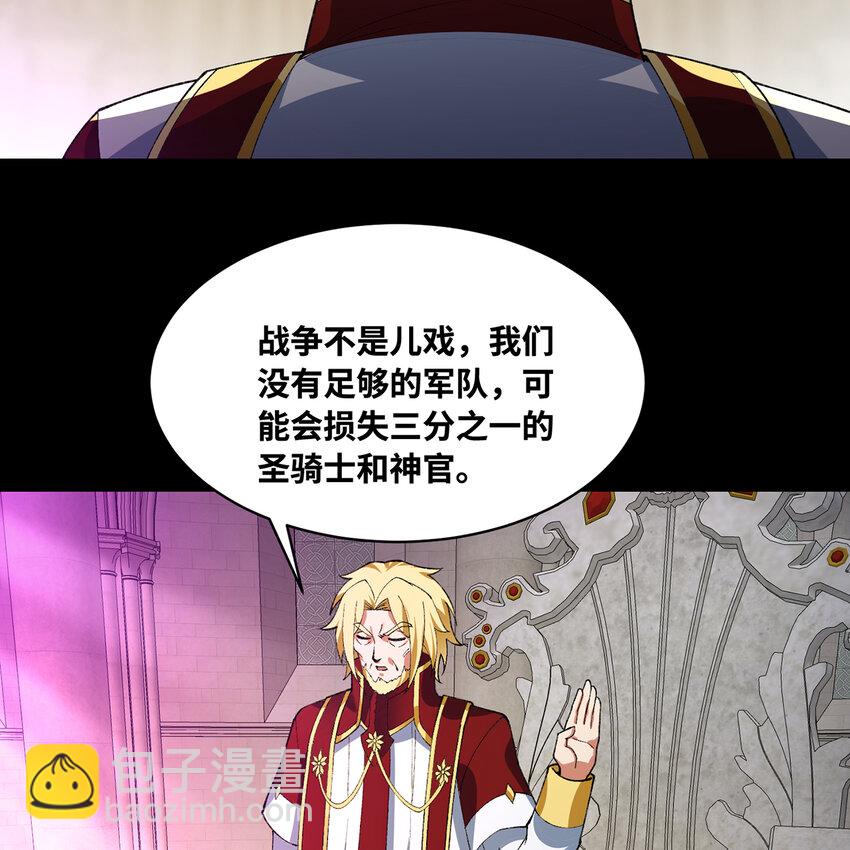 160回 圣座X秩序圣灵X落幕(1/2)-第162话