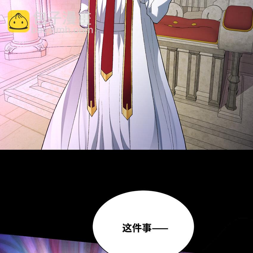 160回 圣座X秩序圣灵X落幕(1/2)-第162话