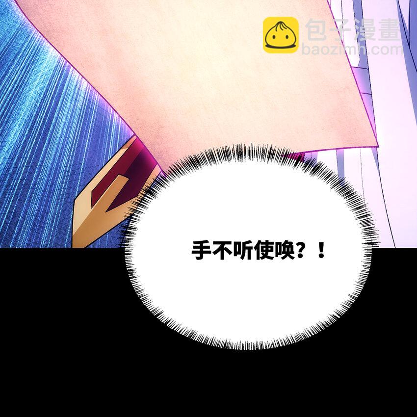 160回 圣座X秩序圣灵X落幕(1/2)-第162话