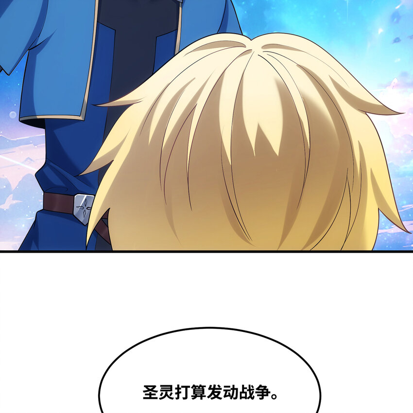 160回 圣座X秩序圣灵X落幕(1/2)-第162话