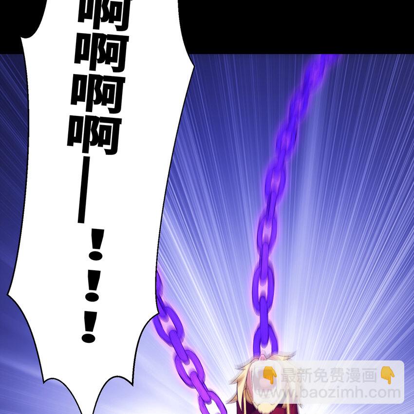 160回 圣座X秩序圣灵X落幕(1/2)-第162话