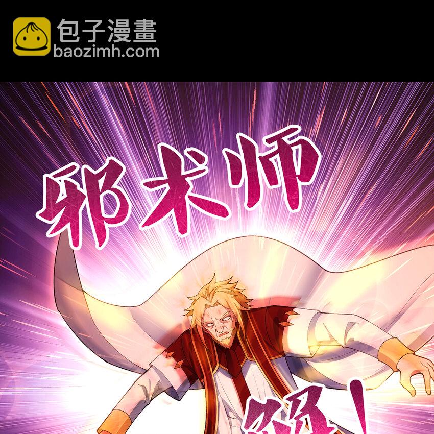 160回 圣座X秩序圣灵X落幕(1/2)-第162话