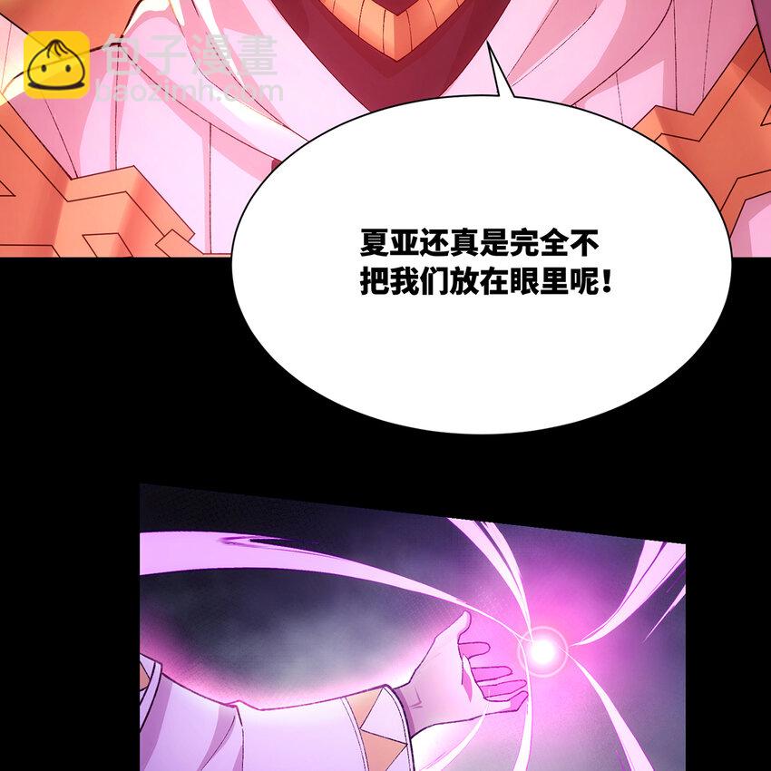 160回 圣座X秩序圣灵X落幕(1/2)-第162话