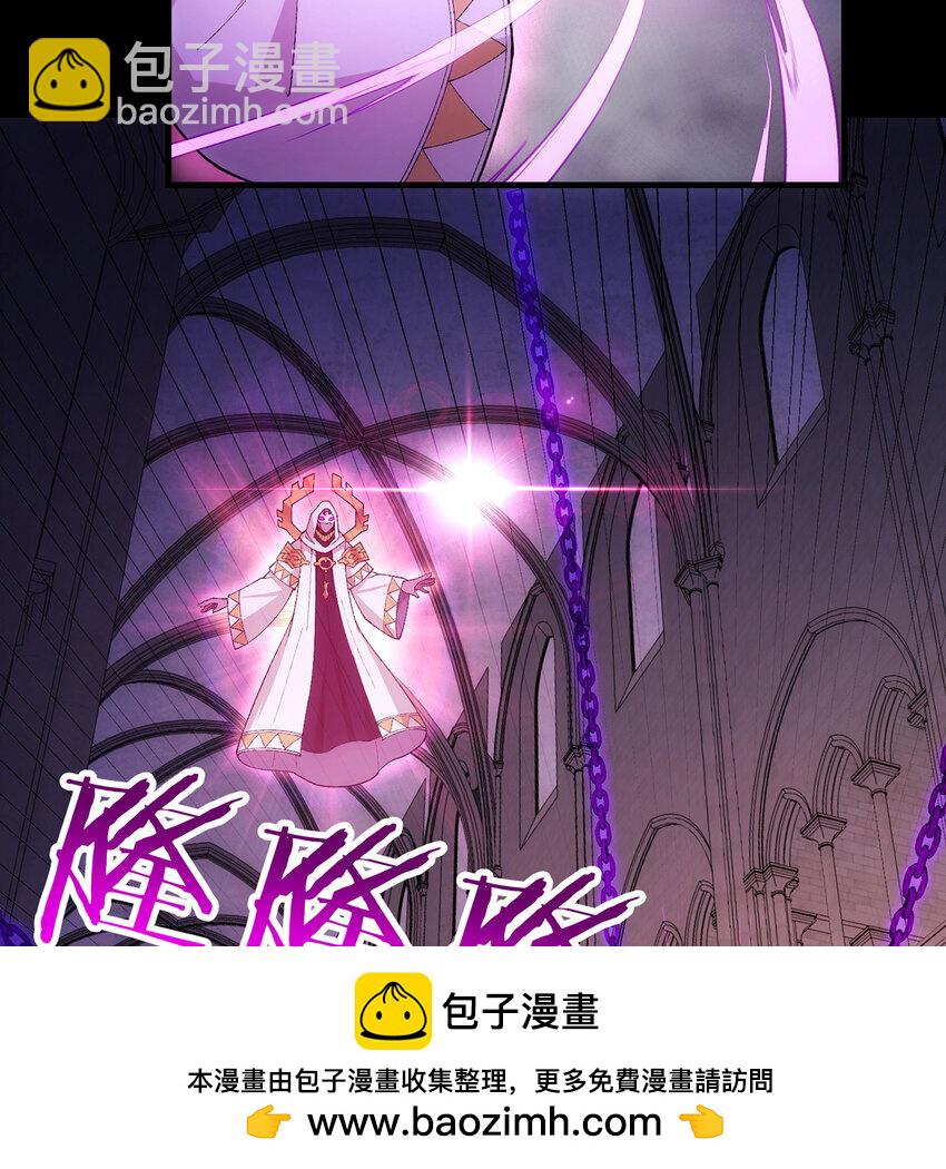 160回 圣座X秩序圣灵X落幕(1/2)-第162话