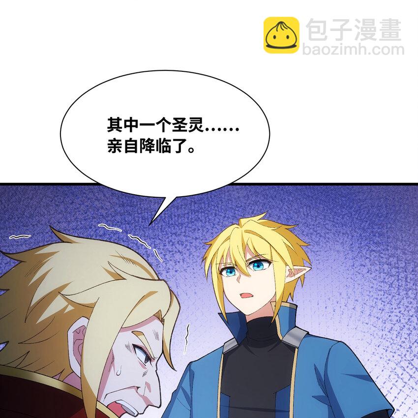 160回 圣座X秩序圣灵X落幕(1/2)-第162话