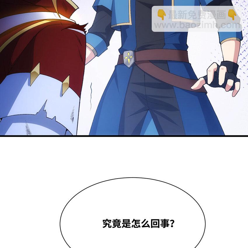 160回 圣座X秩序圣灵X落幕(1/2)-第162话