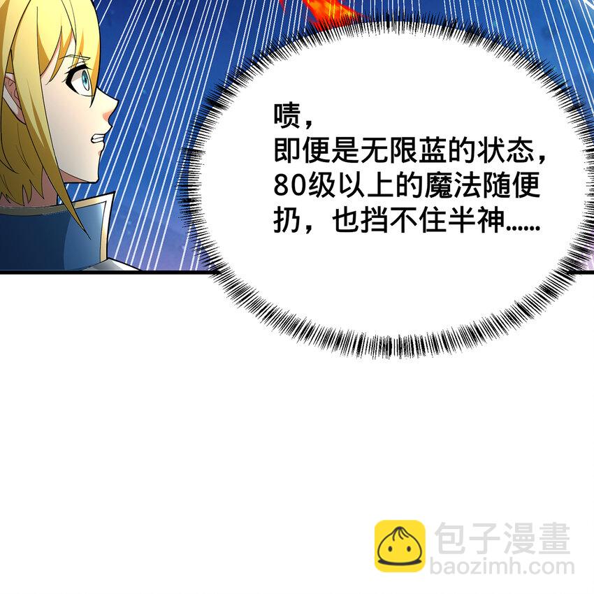162回 秩序圣灵(1/3)-第164话