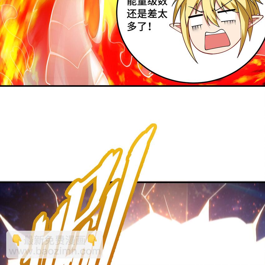 162回 秩序圣灵(1/3)-第164话