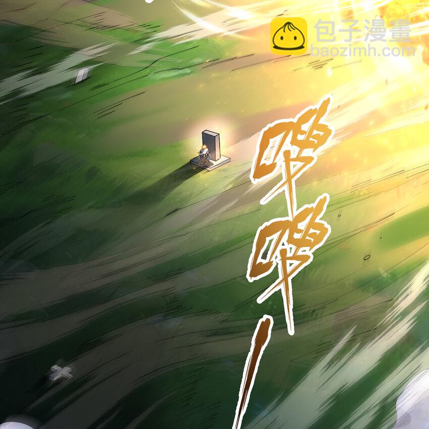 162回 秩序圣灵(1/3)-第164话