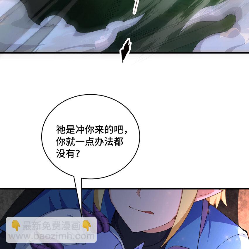 162回 秩序圣灵(1/3)-第164话