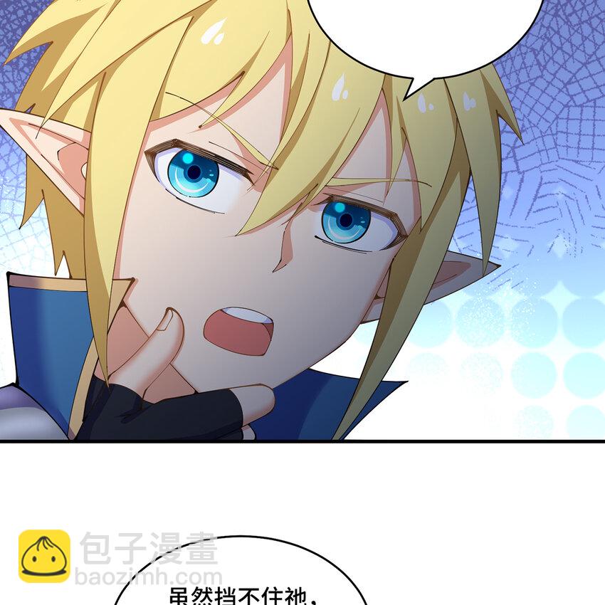 162回 秩序圣灵(1/3)-第164话