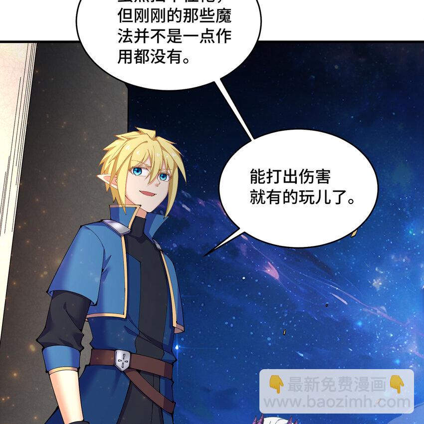 162回 秩序圣灵(1/3)-第164话