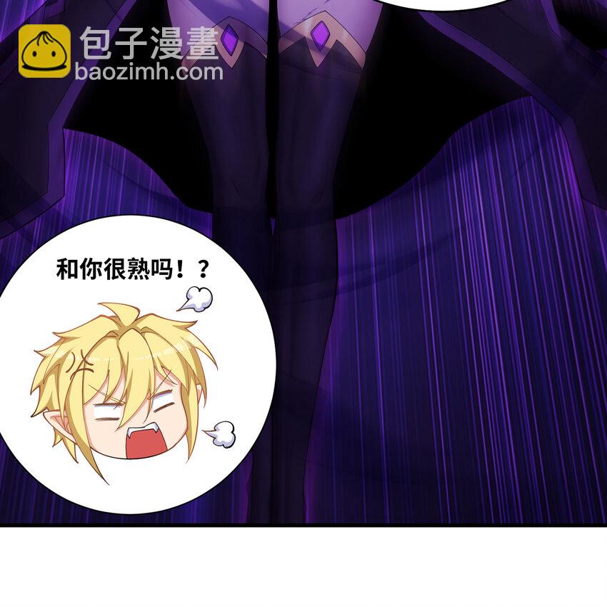 164回 她有我的权能！(1/2)-第166话