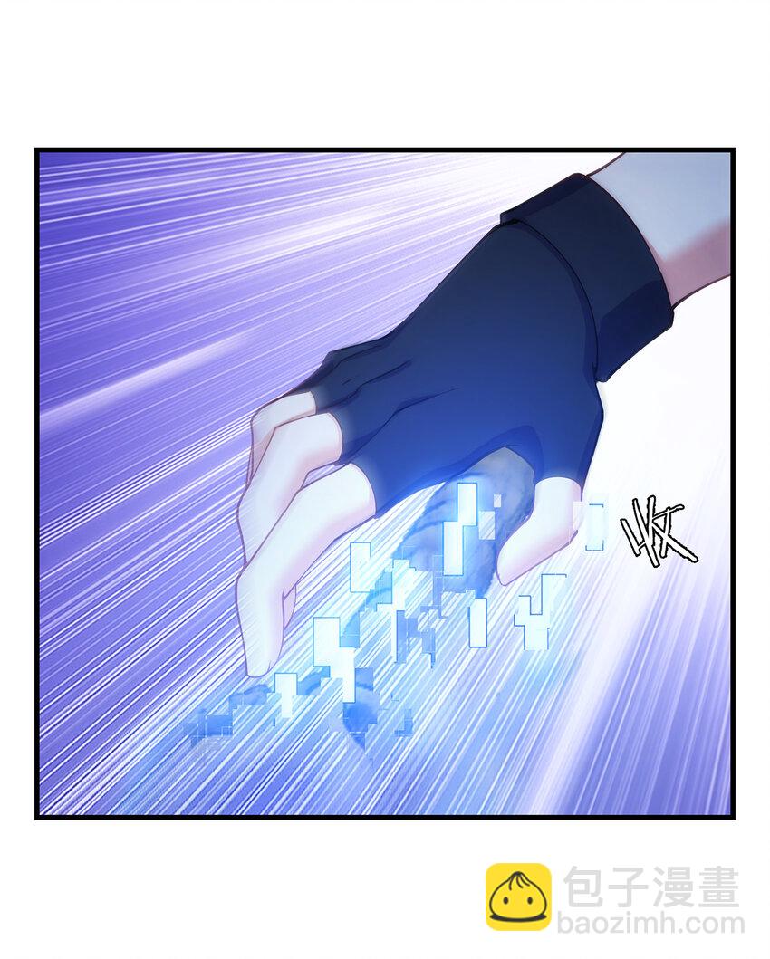 164回 她有我的权能！(1/2)-第166话