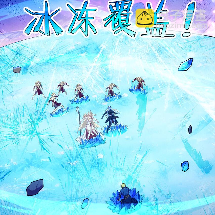 164回 她有我的权能！(1/2)-第166话