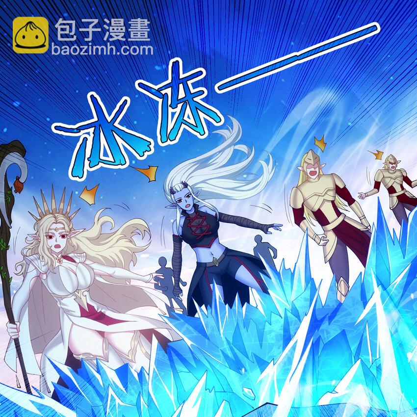 164回 她有我的权能！(1/2)-第166话