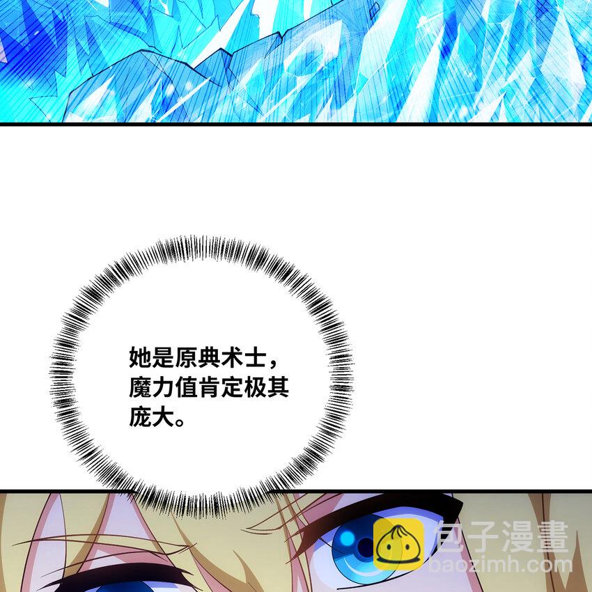 164回 她有我的权能！(1/2)-第166话
