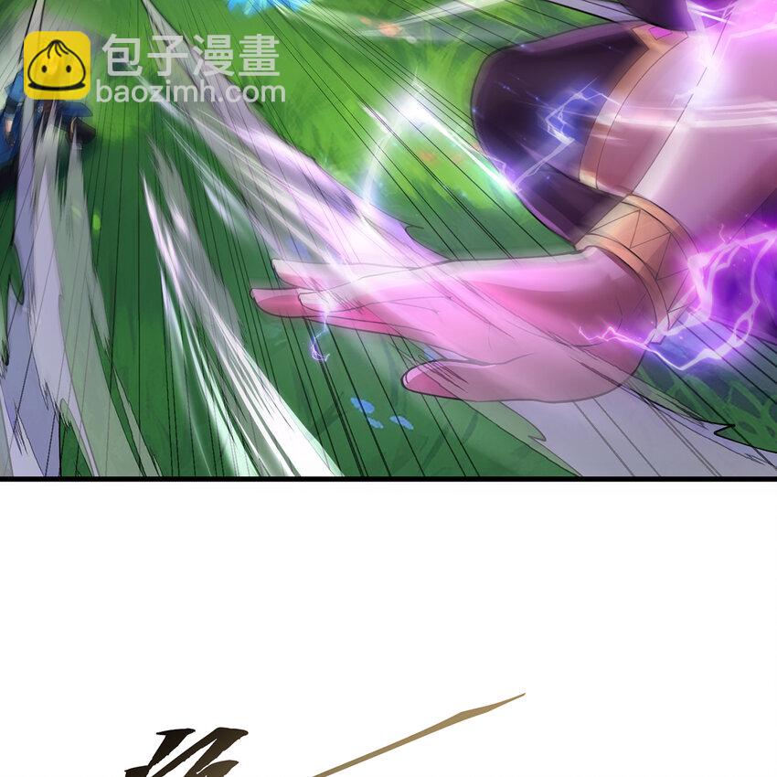 164回 她有我的权能！(1/2)-第166话