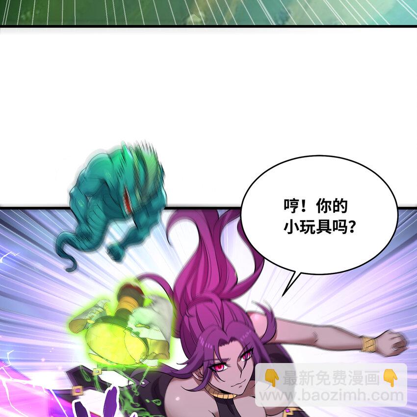 164回 她有我的权能！(1/2)-第166话