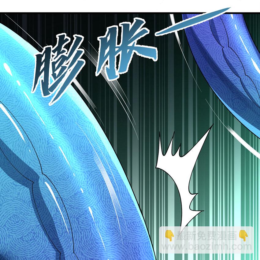 164回 她有我的权能！(1/2)-第166话