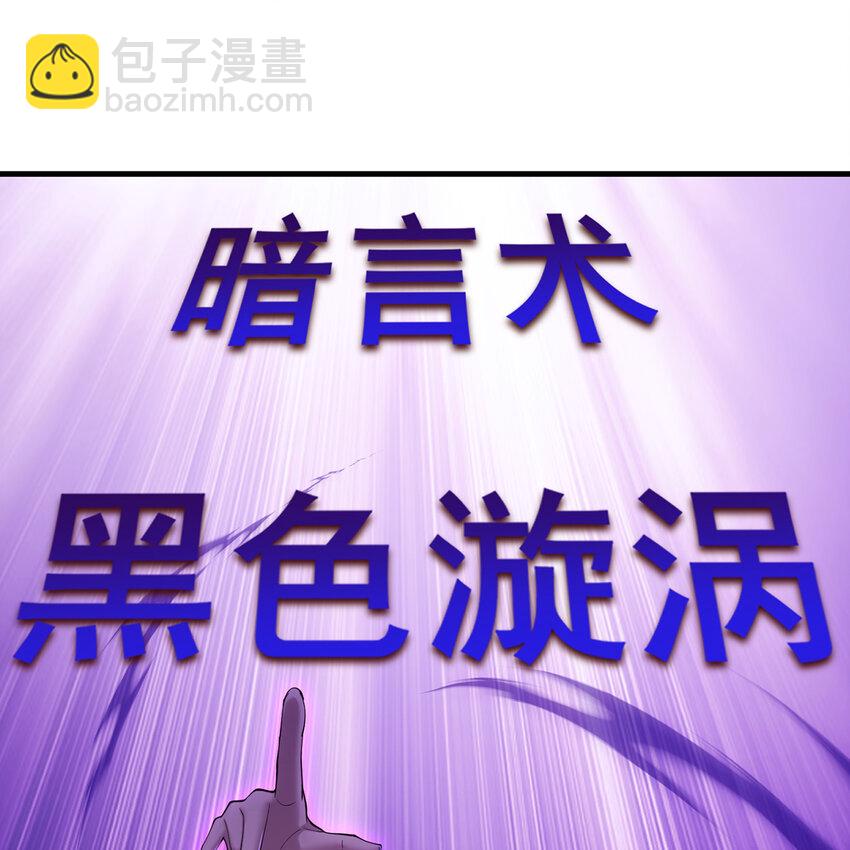 164回 她有我的权能！(1/2)-第166话