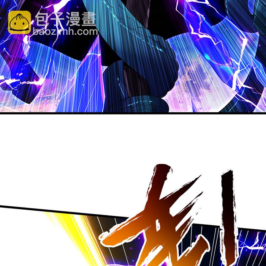 166回 吔屎了你！(1/3)-第168话