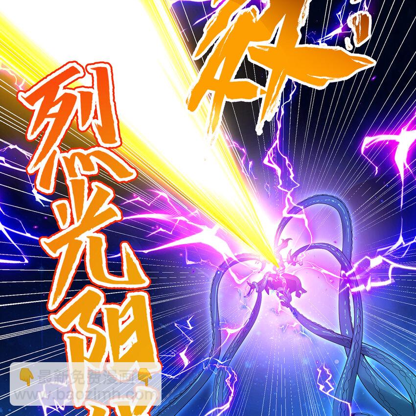 166回 吔屎了你！(1/3)-第168话